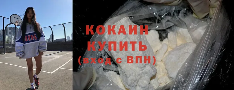 даркнет сайт  Николаевск-на-Амуре  Cocaine Fish Scale 