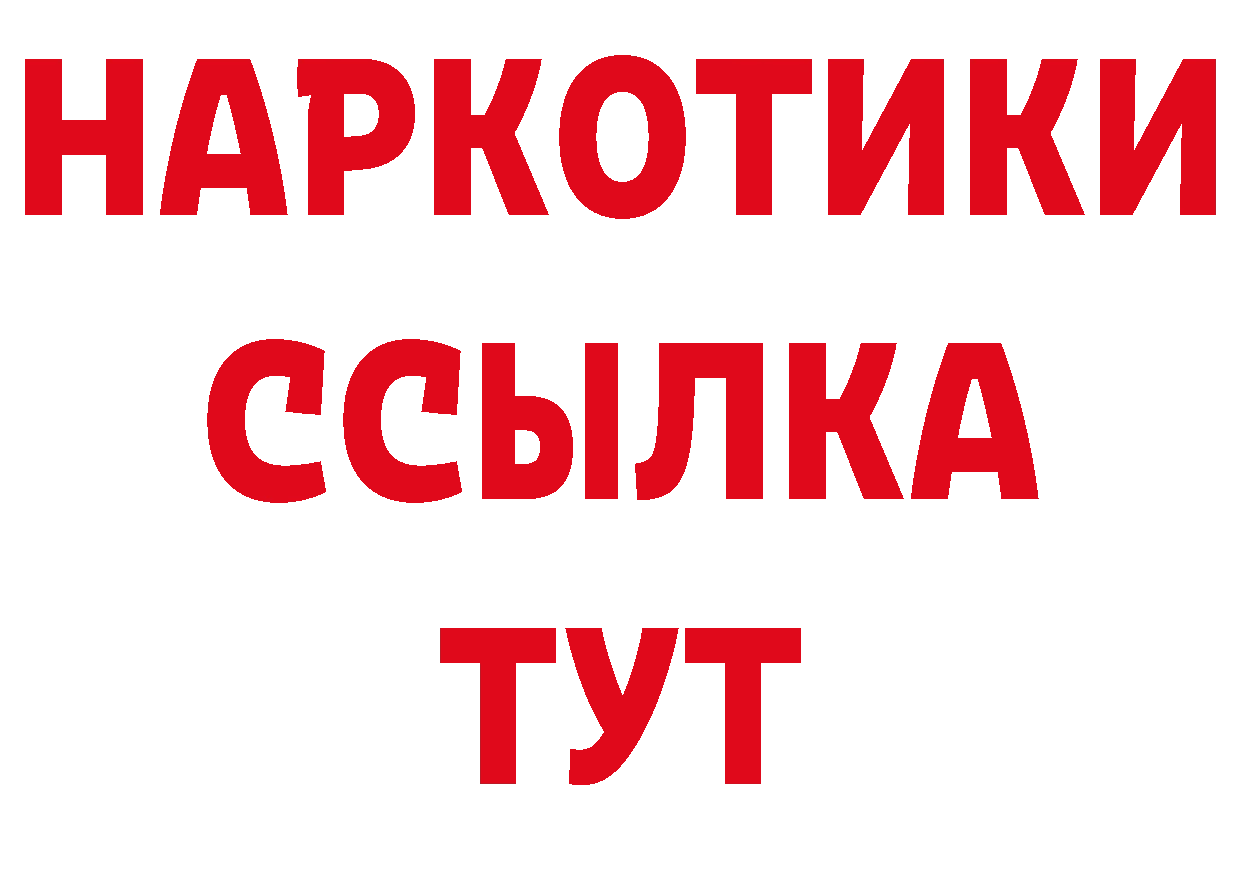 Марки 25I-NBOMe 1,8мг ссылки маркетплейс omg Николаевск-на-Амуре