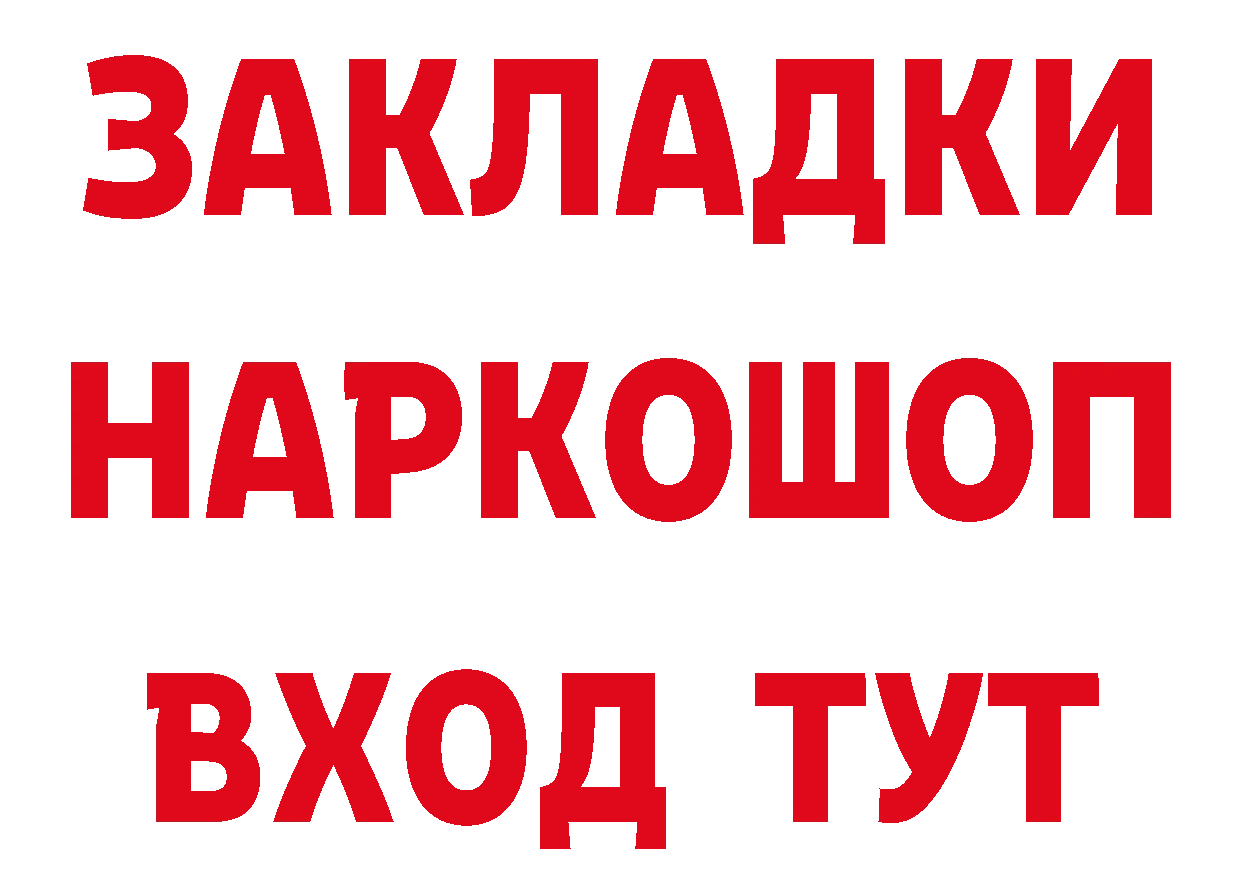 АМФЕТАМИН Premium как зайти дарк нет кракен Николаевск-на-Амуре